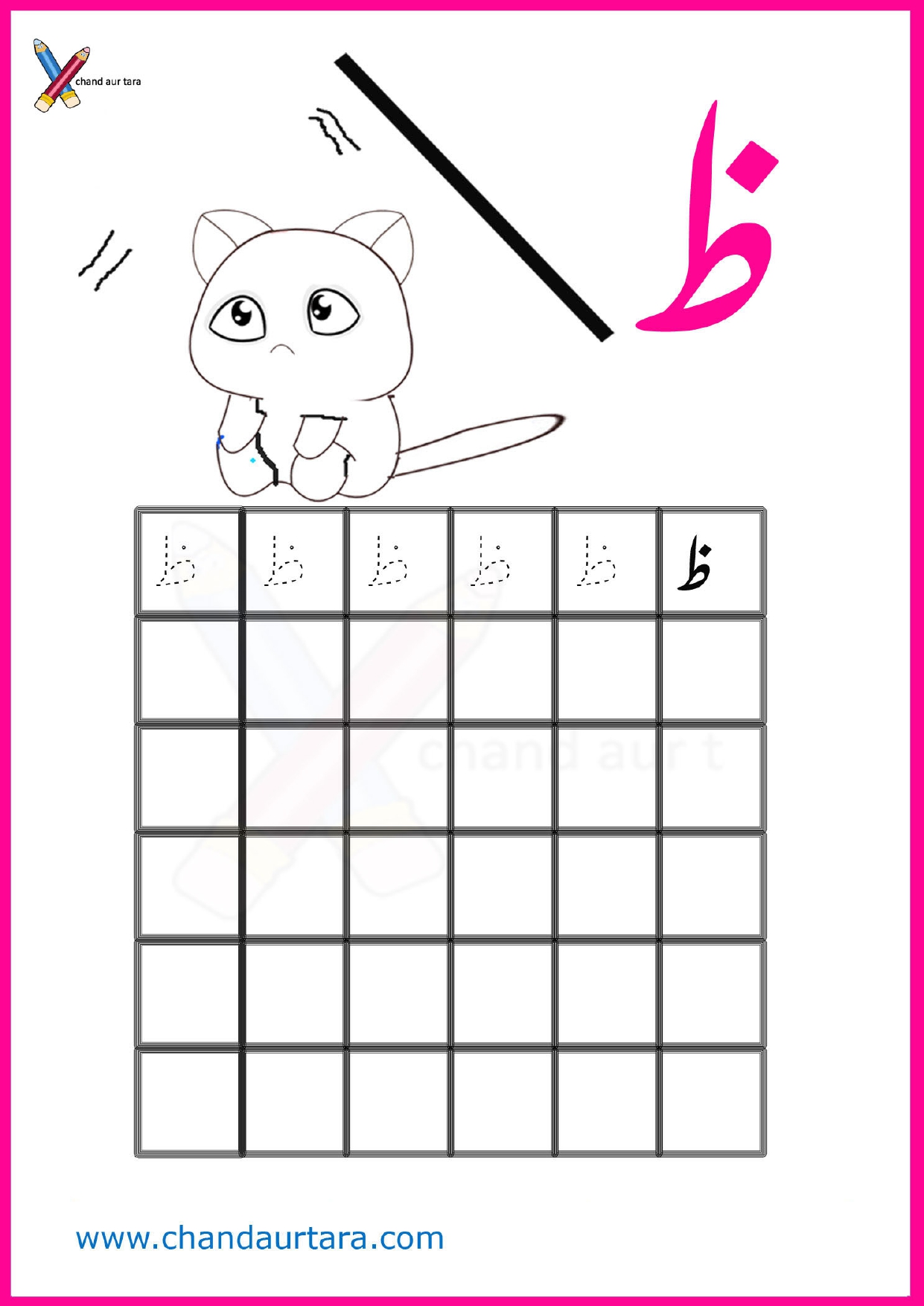 Writing Worksheets